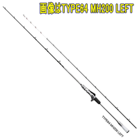 SHIMANO/禧玛诺 鱼竿