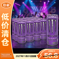 Monster Energy 超越幻紫葡萄风味能量饮料 330ml*12瓶