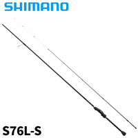 SHIMANO/禧玛诺 轻量级 路亚竿