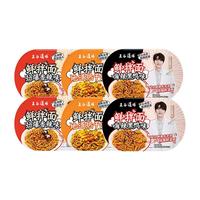 五谷道场 非油炸 拌面 黑鸦2+香辣2+热干2