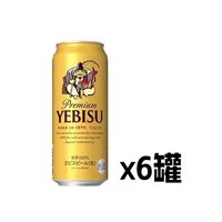 SAPPORO 三宝乐 原装进口札幌经典黑星标鲜生啤酒 500ml*6