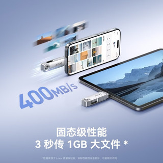  Lexar/雷克沙 读400MB/s 手机U盘 128GB