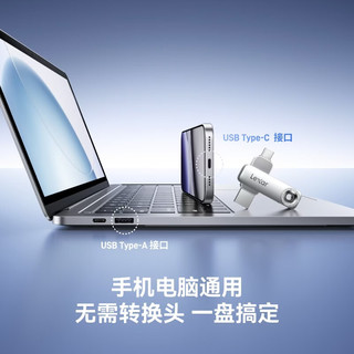  Lexar/雷克沙 读400MB/s 手机U盘 128GB