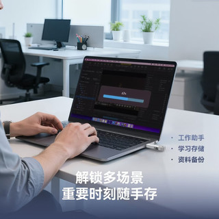  Lexar/雷克沙 读400MB/s 手机U盘 128GB