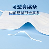  JMIAN/界面医疗 独立包装 医用外科口罩