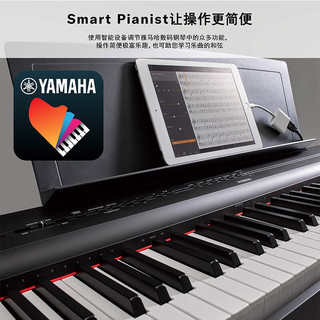  YAMAHA/雅马哈 88键重锤 电钢琴+单踏板