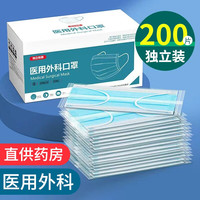  映天 灭菌级 医用外科口罩 【蓝色100只成人】医用外科级