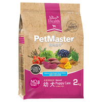  PetMaster/佩玛思特 肠道护理 幼犬粮