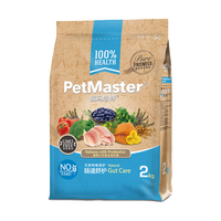  PetMaster/佩玛思特 肠道护理 狗粮