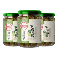  川娃子 超辣下饭菜 辣椒酱组合装 牛肉烧椒酱230g*3瓶