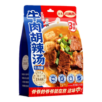  闪国雨 清真 牛肉胡辣汤