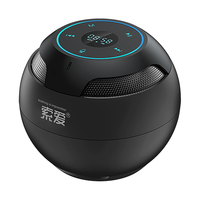 SOAIY 索爱 S-35MAX 便携蓝牙音箱