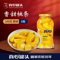  canned food 新鲜 黄桃罐头