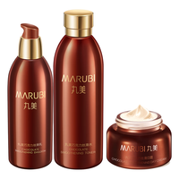  MARUBI/丸美 抗皱紧致 护肤品套装