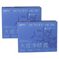  ZP/泽平 祛痘精华液