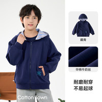 棉花堂 童装儿童连帽外套春秋A类10A抗菌男童女童上衣 藏青 90
