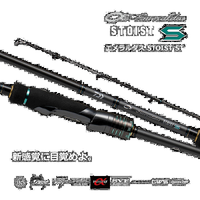  DAIWA/达亿瓦  钓鱼竿