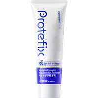  PROTEFIX/恐龙医生 牙釉质修护 抗过敏感牙膏 1支装