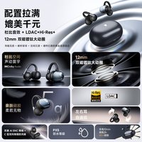  SOUNDPEATS/泥炭 杜比音效 蓝牙耳机