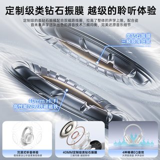 瓷音未来 Mars Max 主动降噪 月牙白 头戴式蓝牙耳机