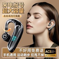  音跃星 降噪 蓝牙耳机