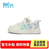 361° 儿童板鞋 羽毛白/淡粉紫/浅淡绿色 38