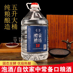 谷小年 高粱大曲 52度浓香型白酒 5L 1桶