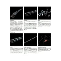  SHIMANO/禧玛诺 投竿