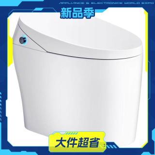 国家补贴：恒洁 H360 家用全智能马桶