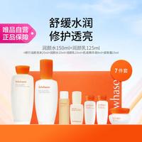 雪花秀 滋盈肌本舒活水乳护肤礼盒套装补水保湿