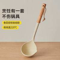 炊大皇 硅胶锅铲炒菜铲子食品级耐高温不粘锅专用家用饭勺漏勺汤勺饭铲