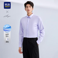  HLA/海澜之家 防晒 男士正装衬衫