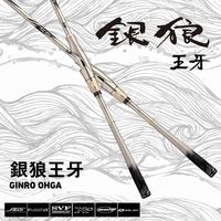 DAIWA/达亿瓦 鱼竿