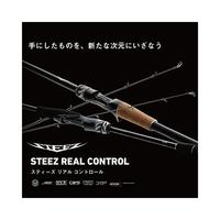 DAIWA/达亿瓦 抛饵模型 鲈鱼竿