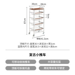 霜山 置物架可移动落地小推车多功能果蔬菜篮子储物架零食架收纳架 【大容量拉篮