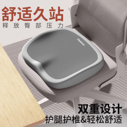 勋阳宇乐 办公室椅垫学生凳子护臀座垫 双灰拼接