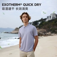 NORTHLAND/诺诗兰 吸湿排汗透气速干 短袖T恤