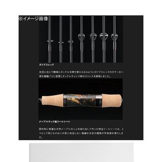  JACKALL T型连接区