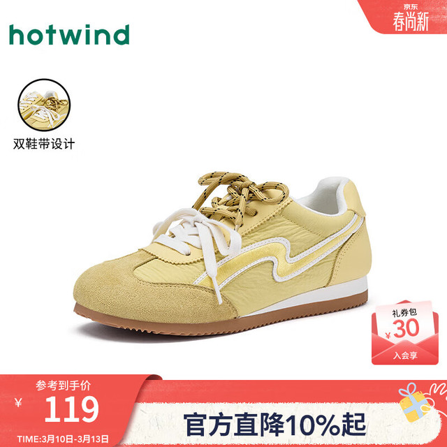 热风 复古德训鞋女鞋春秋新款