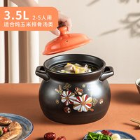 炊大皇 砂锅炖锅煲汤家用燃气煤气灶专用耐高温汤煲汤锅陶瓷锅沙锅