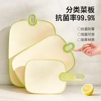 TREEJACK/厨匠 防霉抗菌 婴儿辅食砧板