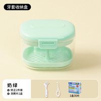 唯夫人 便携式 隐形牙套保护盒