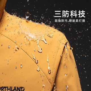  NORTHLAND/诺诗兰 弹力耐磨 男士软壳衣 纯黑色 2XL
