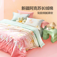 富安娜 60支长绒棉 床上四件套