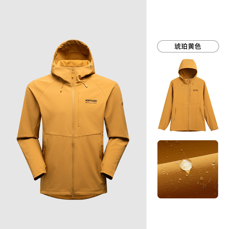 琥珀黄色