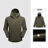  NORTHLAND/诺诗兰 弹力耐磨 男士软壳衣 山苔绿色 2XL