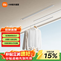 米家 小米智能隐形晾衣机 双杆2.4米