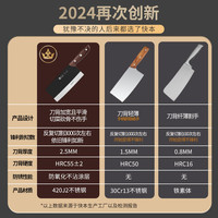  KUAIBEN/快本 多功能 斩切两用刀