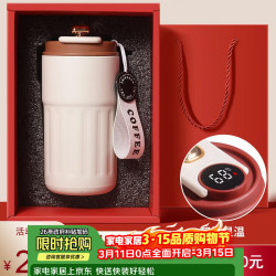WINTERPALACE 智能保温咖啡杯子定制logo公司活动开业礼品水杯伴手礼刻字回礼物
