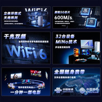 羽浪 千兆双频 5G无线路由器